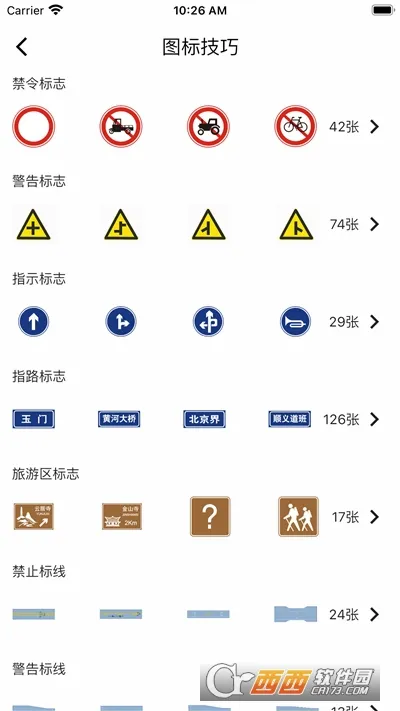 ��������2026�ٷ����°汾v2.0.2 �ٷ�����
