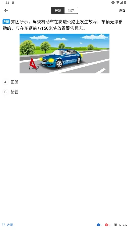 ��������2026�ٷ����°汾v2.0.2 �ٷ�����