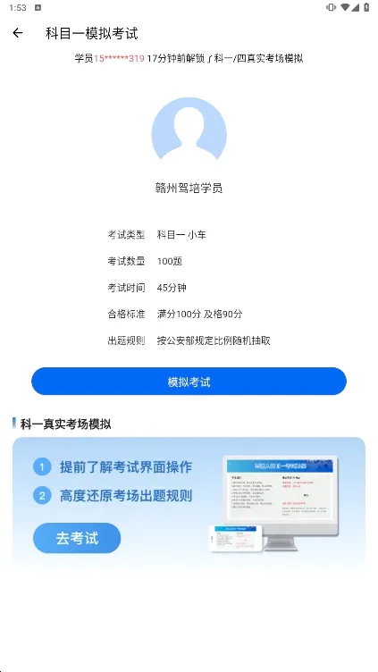 ��������2026�ٷ����°汾v2.0.2 �ٷ�����