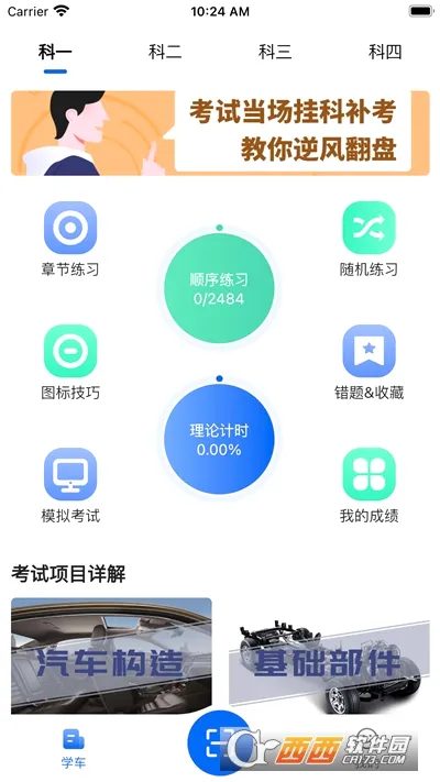 ��������2026�ٷ����°汾v2.0.2 �ٷ�����