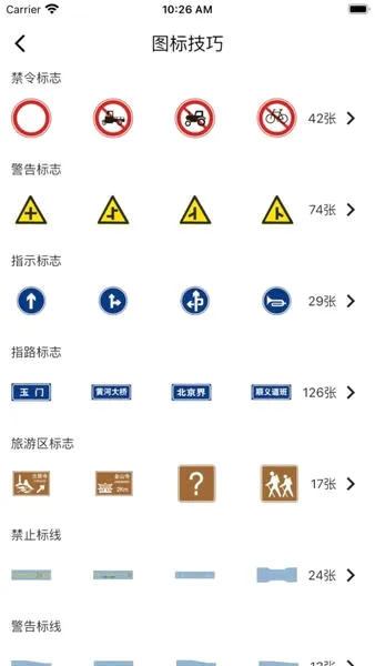 车旅生活2026官方最新版本 车旅生活2026官方最新版本