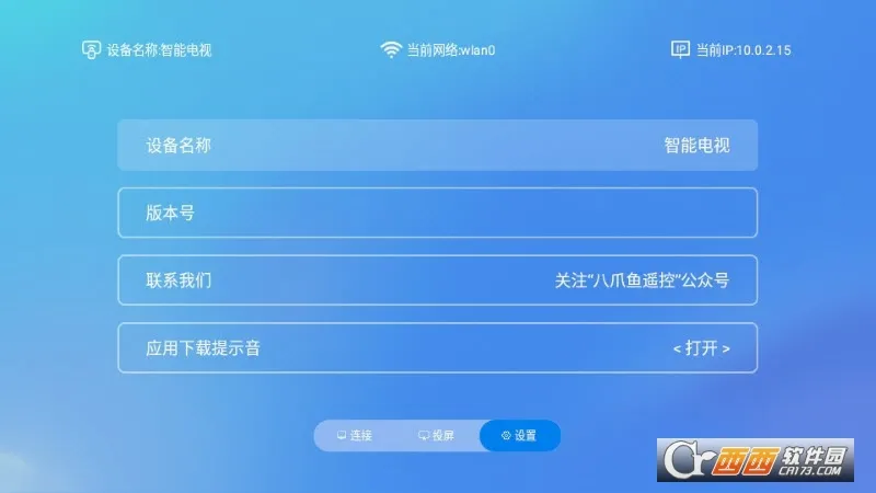 ��צ��ң�������ֻ���v1.3.0.0 �ٷ�����