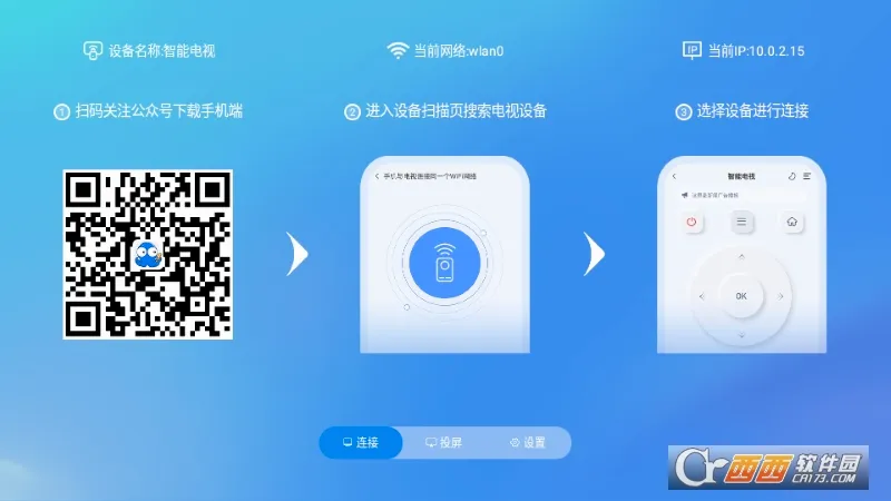 ��צ��ң�������ֻ���v1.3.0.0 �ٷ�����