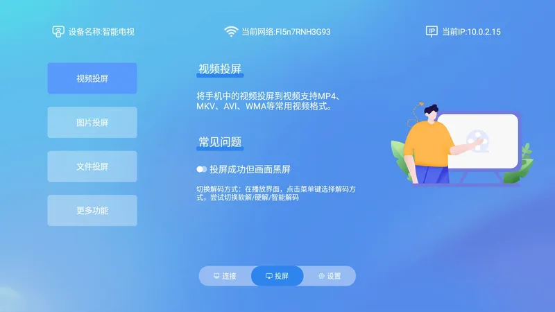 ��צ��ң�������ֻ���v1.3.0.0 �ٷ�����