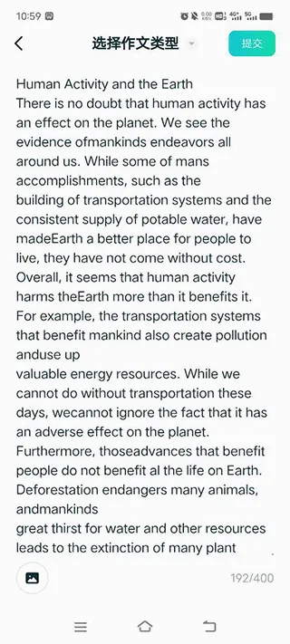 扇贝考研2026最新版本 扇贝考研2026最新版本