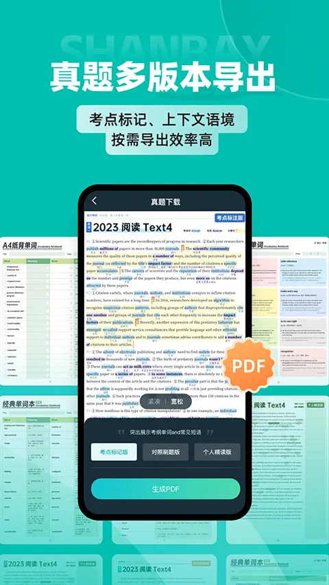 �ȱ�����2026���°汾v1.8.100 ��Ѱ�