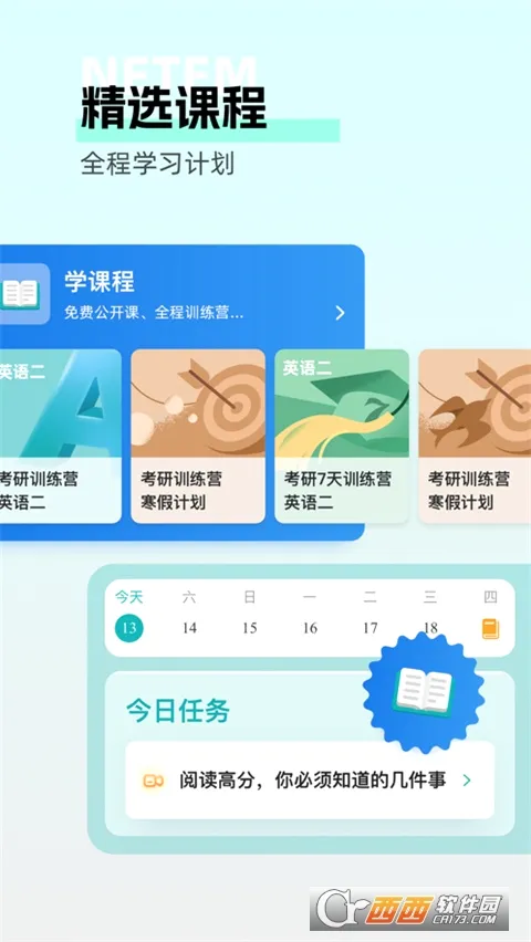 �ȱ�����2026���°汾v1.8.100 ��Ѱ�