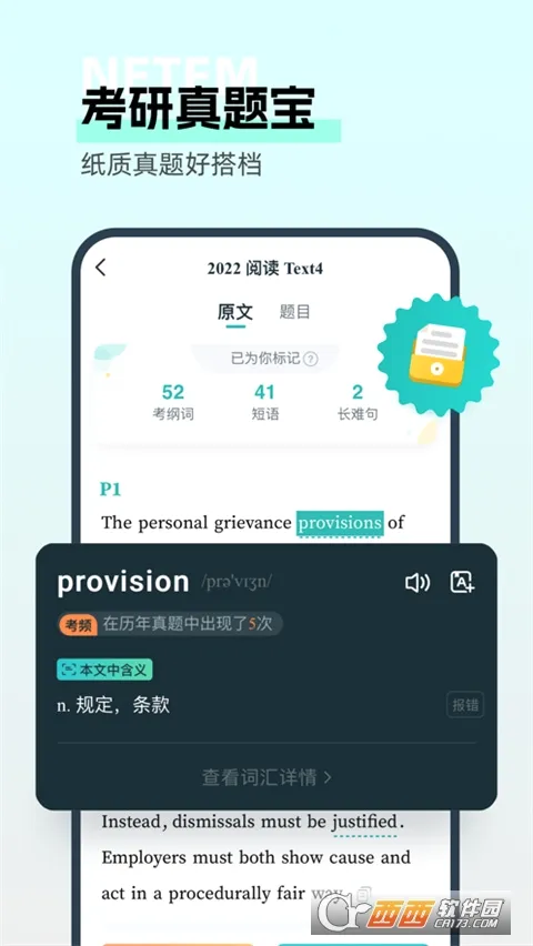 �ȱ�����2026���°汾v1.8.100 ��Ѱ�