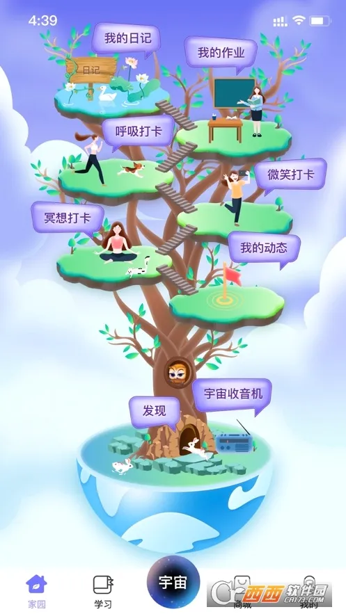 �漣30����(�����¼ƽ̨)v4.2.26 ��׿��