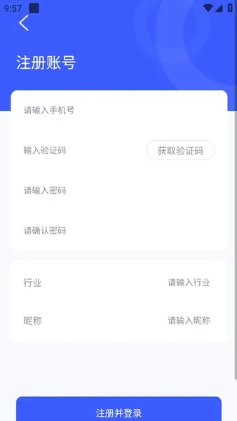 ������(���������ƽ̨)v1.9.6 �ٷ�����