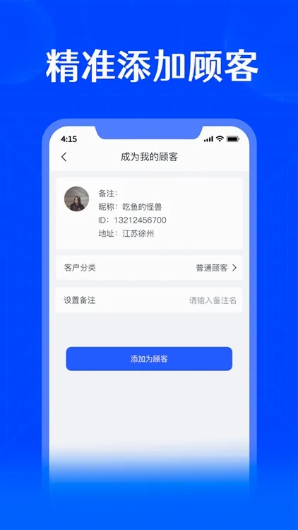 进销宝(进销存管理平台) 进销宝(进销存管理平台)