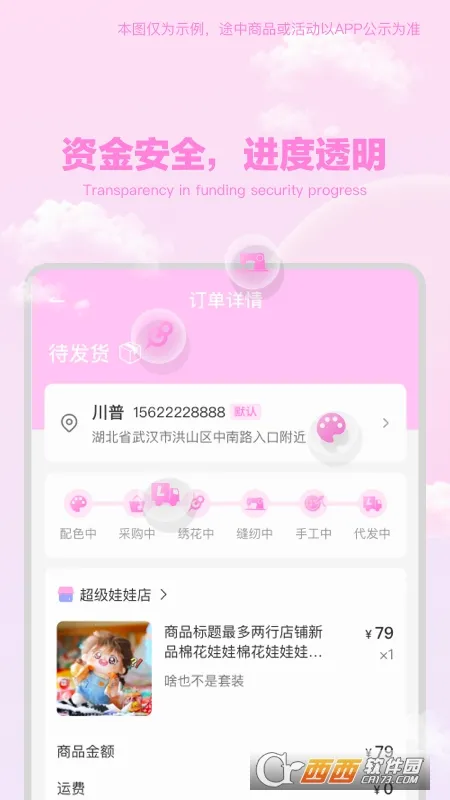 �������������ֻ���v1.4.0 �ֻ���