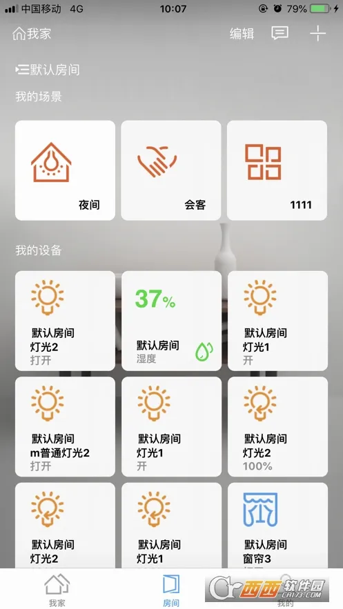 ������(���ܼҾӹ���)v1.6.2 ��Ѱ�