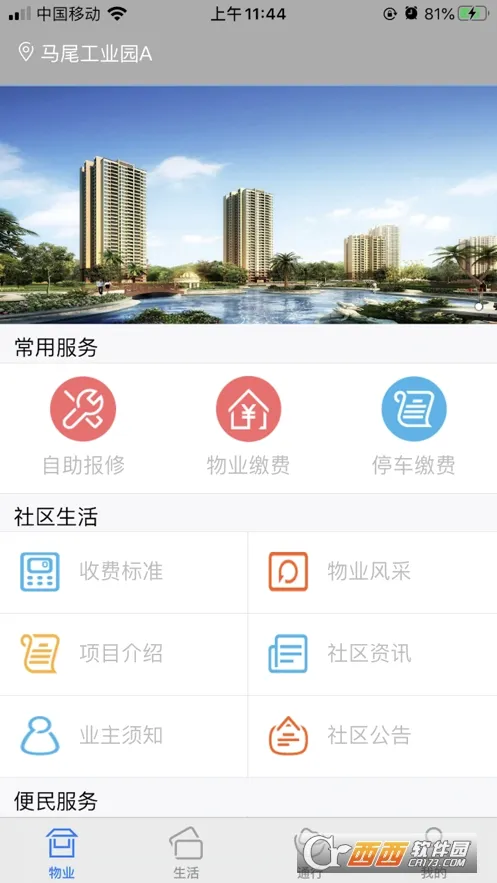 ������(���ܼҾӹ���)v1.6.2 ��Ѱ�