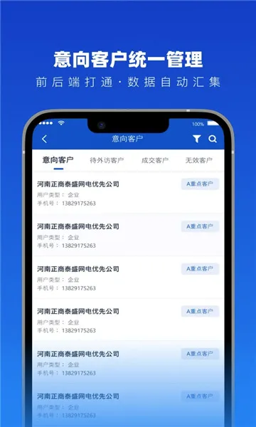 ������Э����(���۹���App)v2.1.1 ��Ѱ�