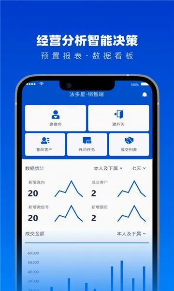 ������Э����(���۹���App)v2.1.1 ��Ѱ�