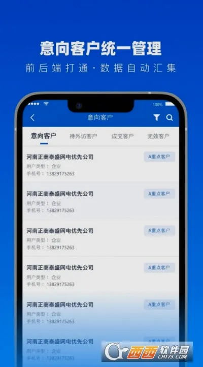 ������Э����(���۹���App)v2.1.1 ��Ѱ�