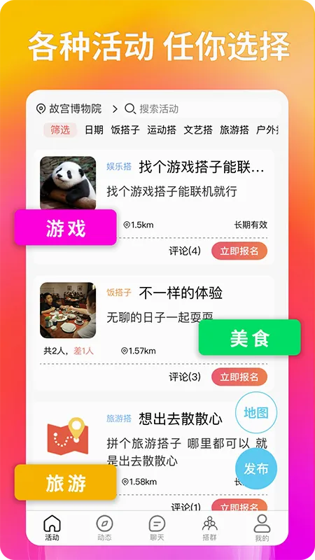 �����罻�����ֻ���v2.4.7 ��׿��