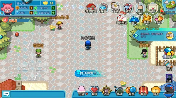 口袋新世代(精灵收集手游) 口袋新世代(精灵收集手游)