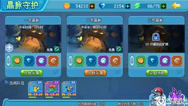 口袋新世代(精灵收集手游) 口袋新世代(精灵收集手游)