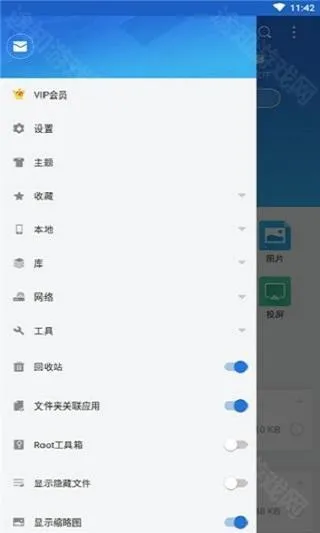ES�ļ������2026���°汾