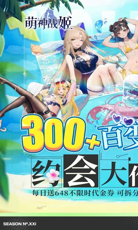 ����ս��2026���°汾v10.0.1 ��׿��