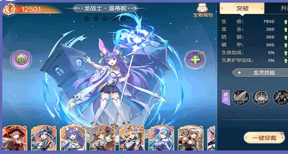 萌神战姬2026最新版本 萌神战姬2026最新版本