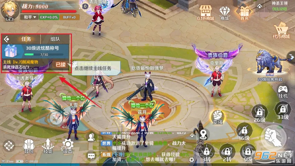 萌神战姬2026最新版本 萌神战姬2026最新版本
