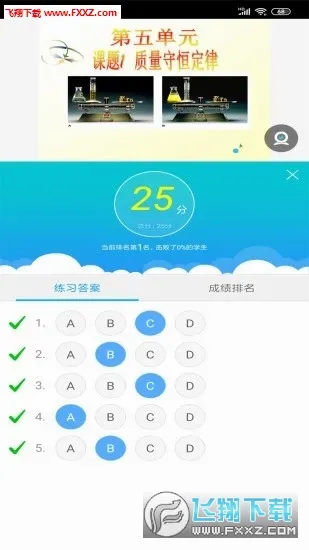 ���ޱ�����ƽ̨(���߽�ѧ����)v16.0.20260706 ��׿��