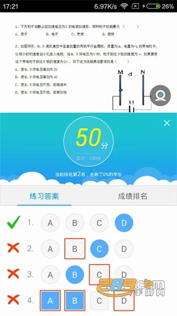 ���ޱ�����ƽ̨(���߽�ѧ����)v16.0.20260706 ��׿��