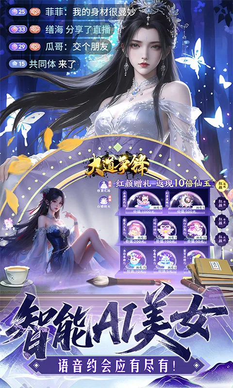������氲׿���ֻ���v1.0.0.1 �ֻ���
