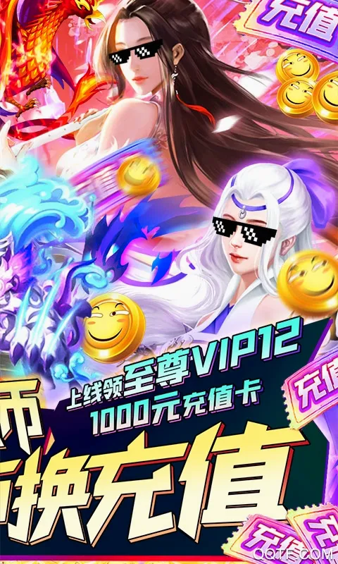 ������氲׿���ֻ���v1.0.0.1 �ֻ���