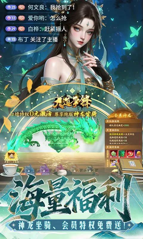 ������氲׿���ֻ���v1.0.0.1 �ֻ���