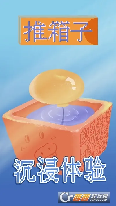 ������С��Ϸ(�������淨����)v5.0.3.2 ��Ѱ�