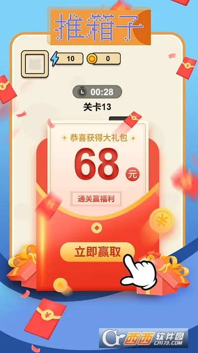 ������С��Ϸ(�������淨����)v5.0.3.2 ��Ѱ�