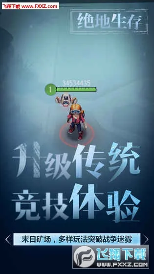 ��������(ĩ�����������)v1.0.30 �ٷ�����