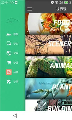 �ӽ�������ֻ���v6.1.9 ��׿��