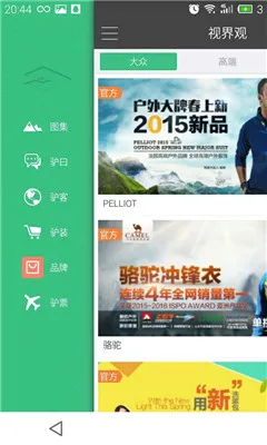 �ӽ�������ֻ���v6.1.9 ��׿��