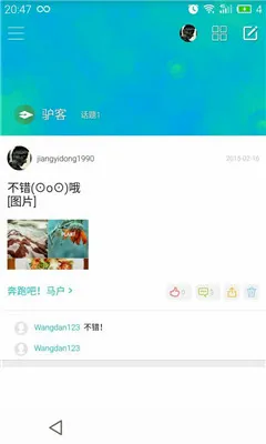 �ӽ�������ֻ���v6.1.9 ��׿��