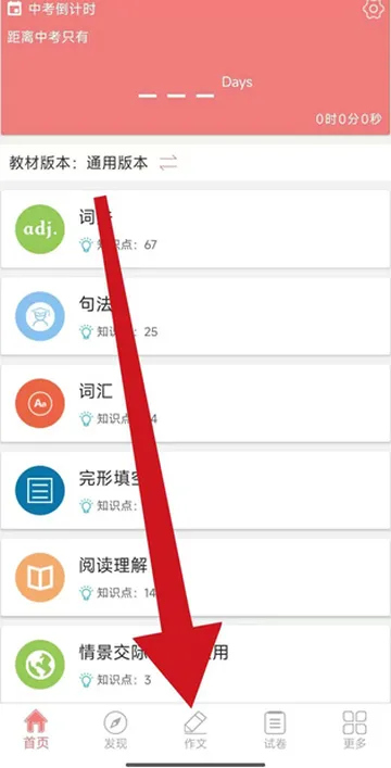 �п�Ӣ��ͨ(�п�Ӣ��ѧϰ����)