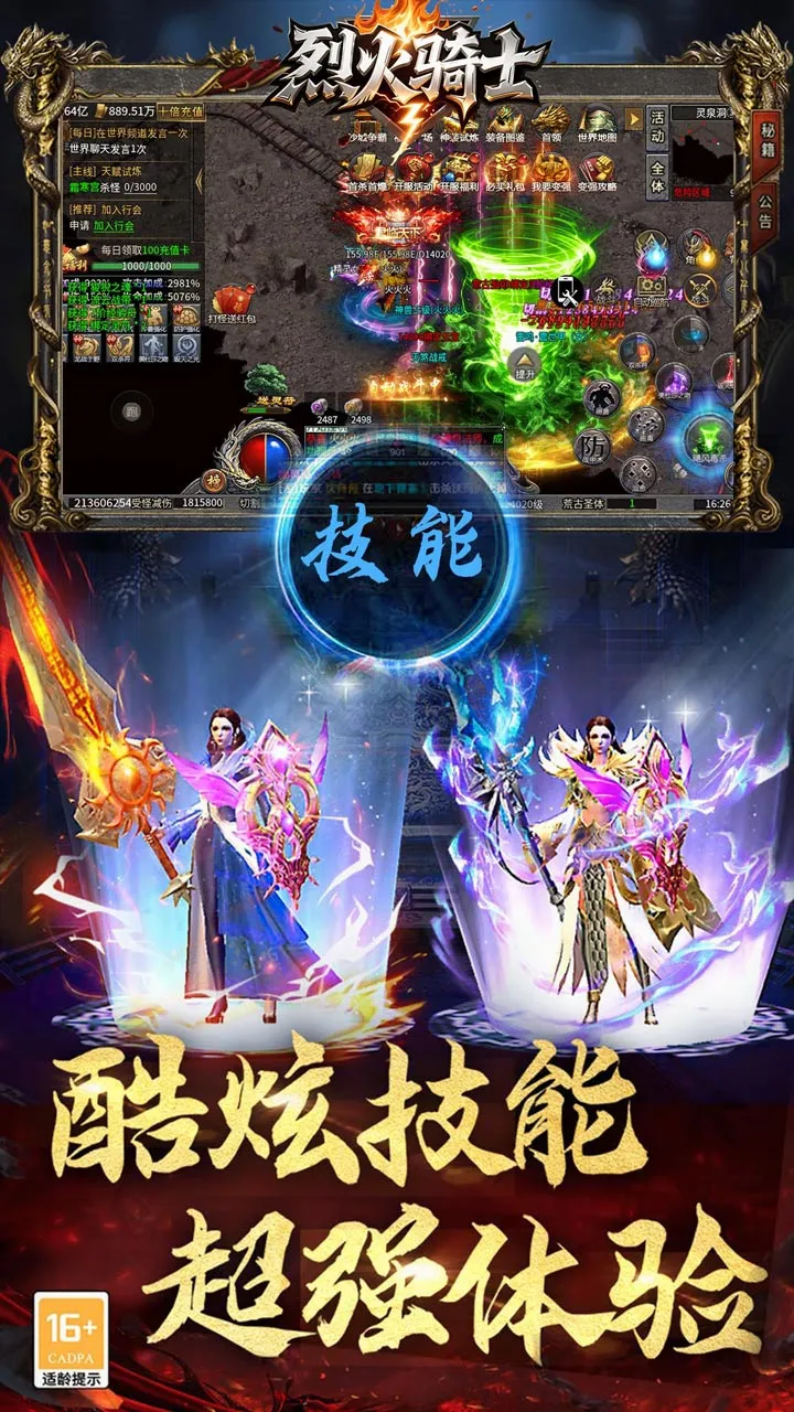 �һ���ʿ(����ϻ�����)v1.0.2 �ֻ���