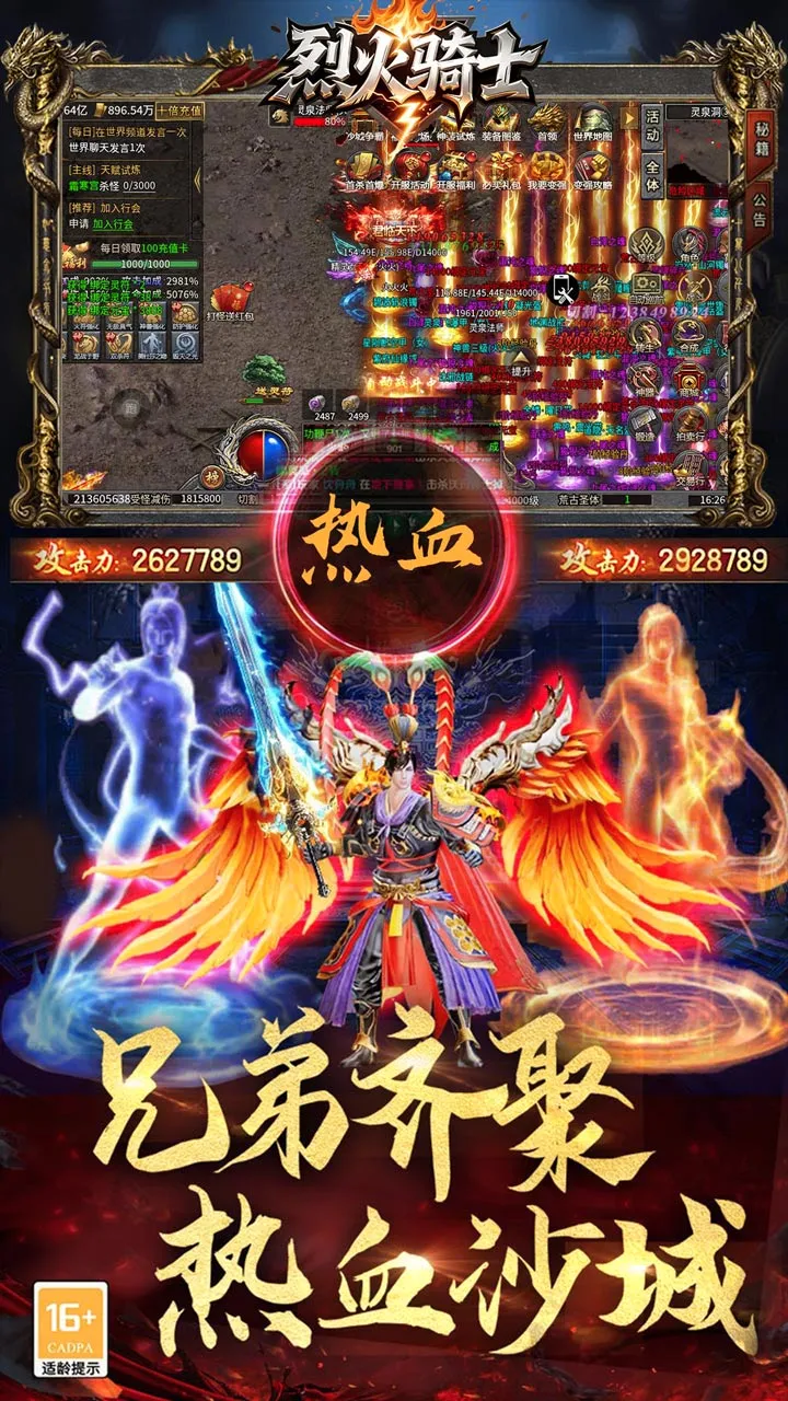�һ���ʿ(����ϻ�����)v1.0.2 �ֻ���