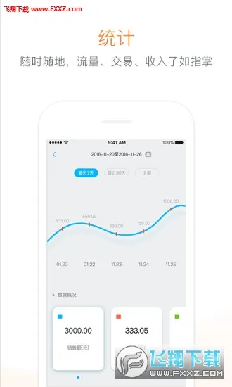 �����Ķ�����׿���ֻ���v1.6.6 �ֻ���