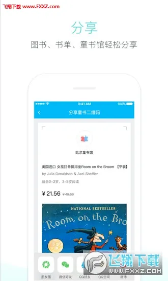 �����Ķ�����׿���ֻ���v1.6.6 �ֻ���