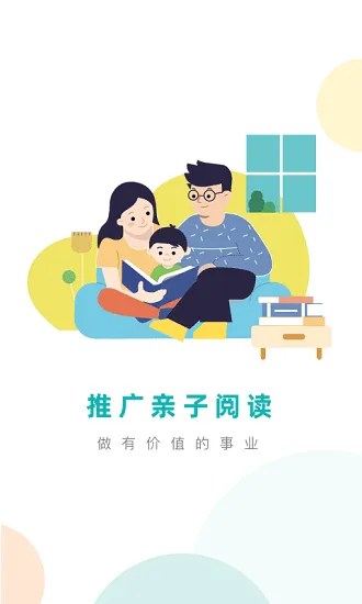 凯阅阅读器安卓版手机版 凯阅阅读器安卓版手机版