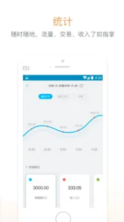 �����Ķ�����׿���ֻ���v1.6.6 �ֻ���