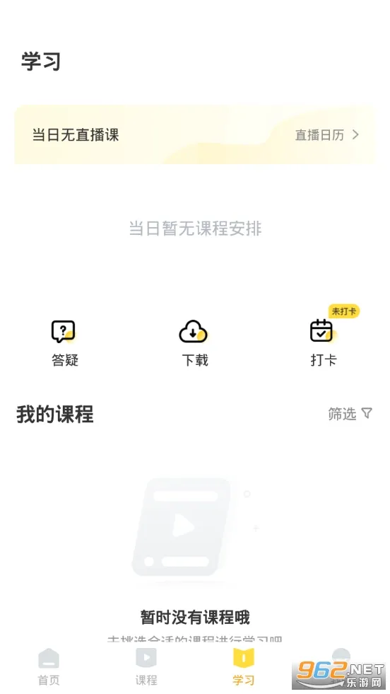 �￼��(ְҵ����ƽ̨)v4.3.13 ��Ѱ�