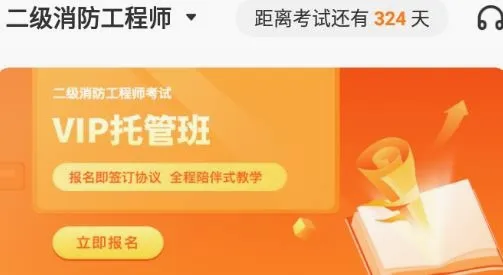 帮考网(职业教育平台) 帮考网(职业教育平台)