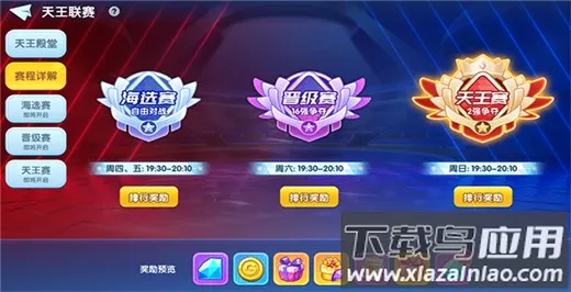 弹弹奇兵(射击竞技游戏) 弹弹奇兵(射击竞技游戏)