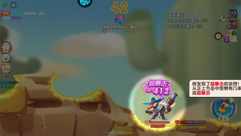 弹弹奇兵(射击竞技游戏) 弹弹奇兵(射击竞技游戏)